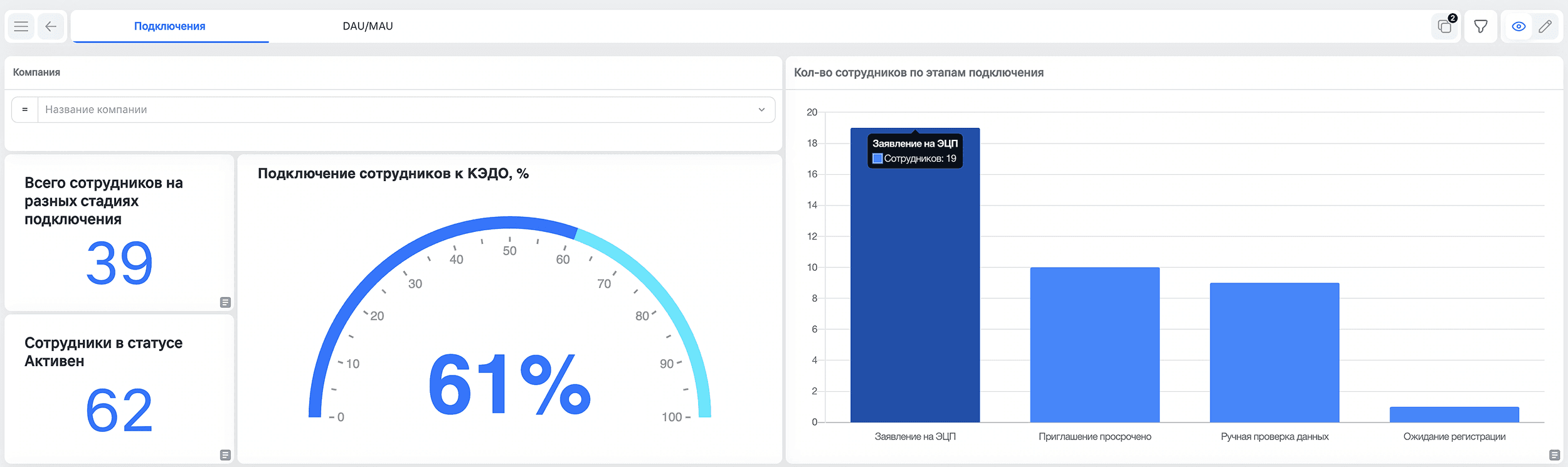 analytics_screen_01_landing_2x 1.png