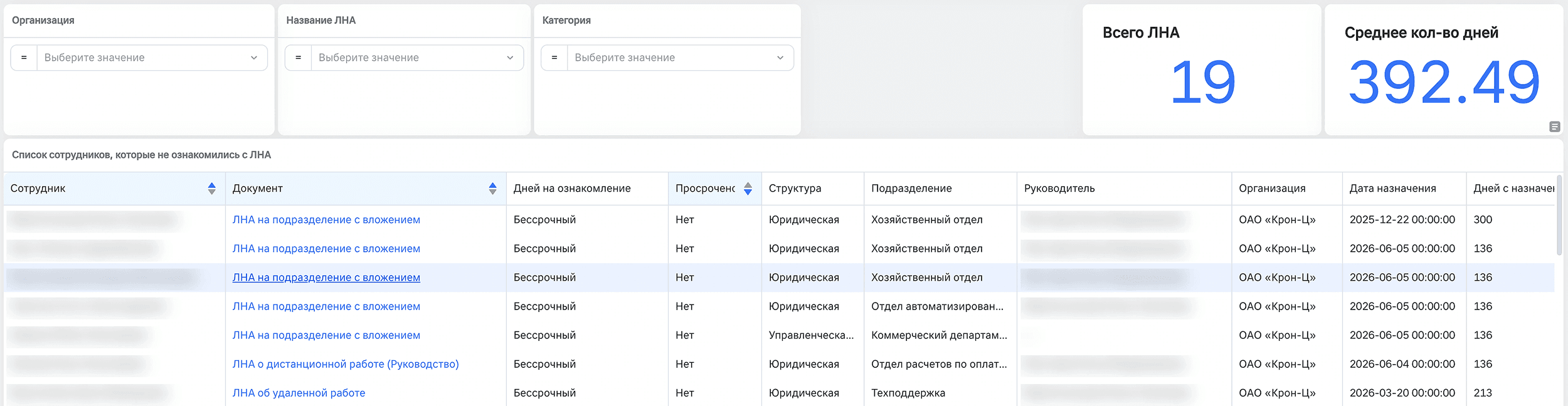 analytics_screen_13_landing_2x 1.png